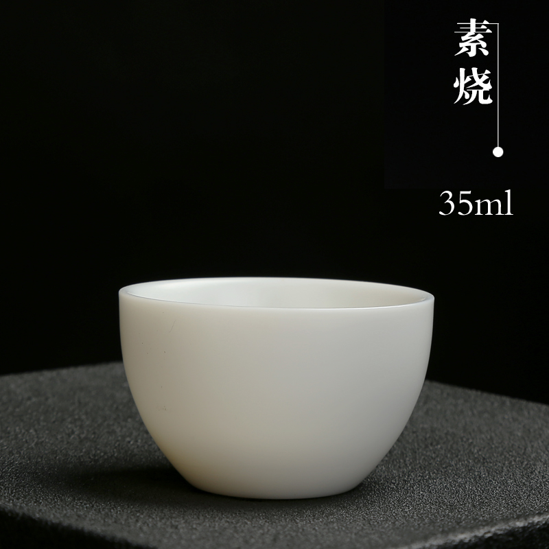 35毫升小茶杯素烧猪油白瓷功夫茶具E套装茶杯套小品茗茶杯单丛特