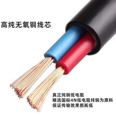 纯铜RVV2 3 4 5 6芯X0.u5/0.75/1/1.5/2.5平方电源线护套线信号线