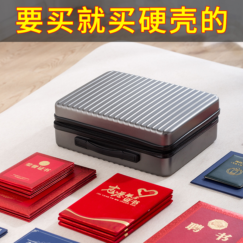 证件收纳包家用疫苗户口本护照家庭J证件包重要文件整理收纳盒