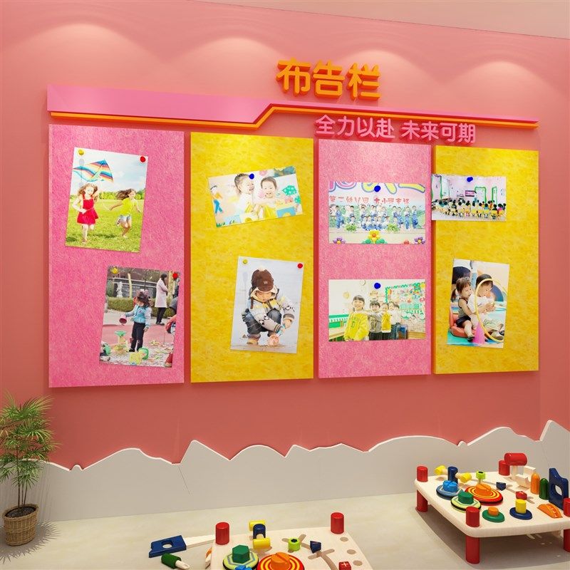 毛毡板布公告g宣传栏幼儿园务墙面装饰环创主题成作品布置文化展,家居饰品,文化墙贴,淘宝优惠券,粉丝福利购,淘宝优惠卷