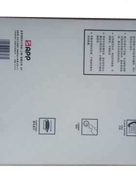 金光创利70克登峰a4纸打印复印纸Ba4整箱包邮a4白纸500张8包办公