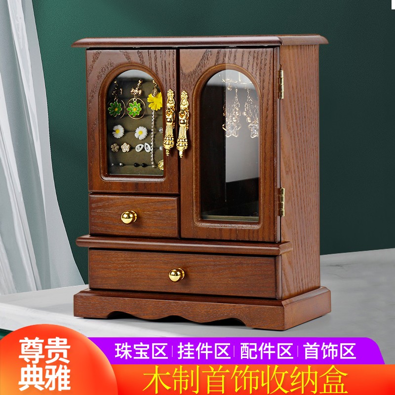 复古实木首饰盒收纳m盒饰品耳饰耳环收纳盒项链发饰戒指家用木盒