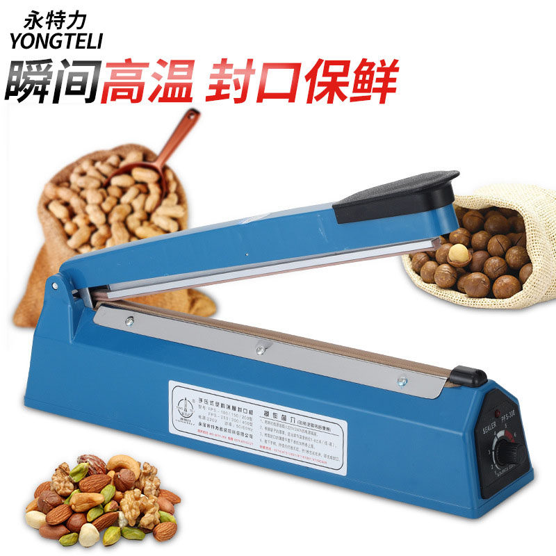 食品袋自封袋热缩膜专用小型w封口机密封家用零食封口袋子热塑封,厨房/烹饪用具,封口机,淘宝优惠券,粉丝福利购,淘宝优惠卷