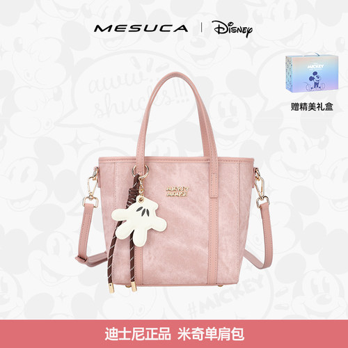 麦斯卡迪士尼米奇菜篮子包