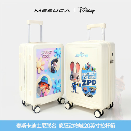 麦斯卡迪士尼正品行李箱