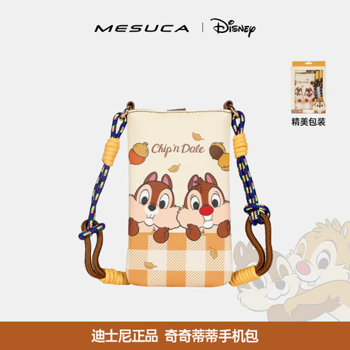 迪士尼正品