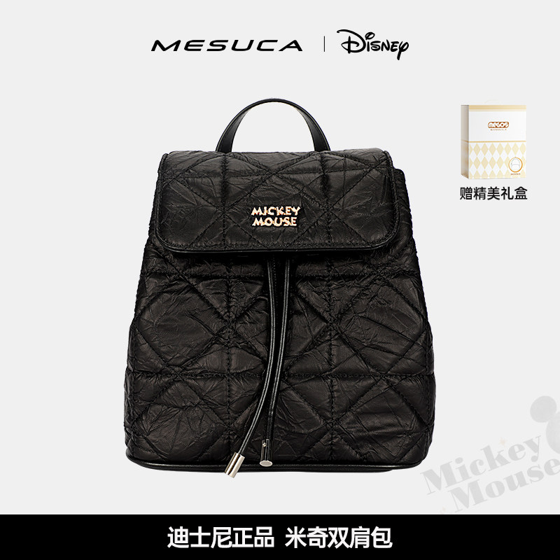 麦斯卡x迪士尼正品包包双肩包女新款小香风菱格百搭通勤抽绳背包