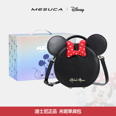 麦斯卡米妮迷你小包女可爱卡通