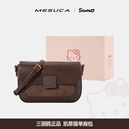麦斯卡hellokitty正品豆腐包