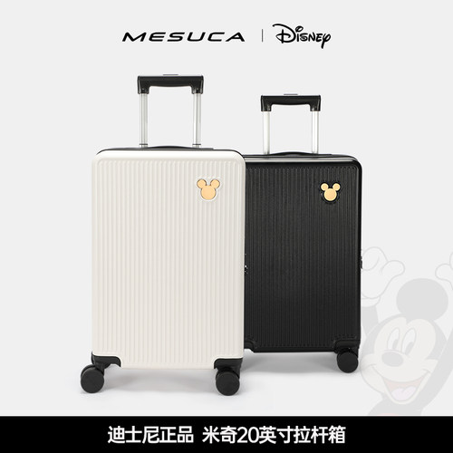 麦斯卡迪士尼联名行李箱