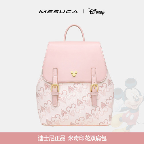 麦斯卡迪士尼联名背包