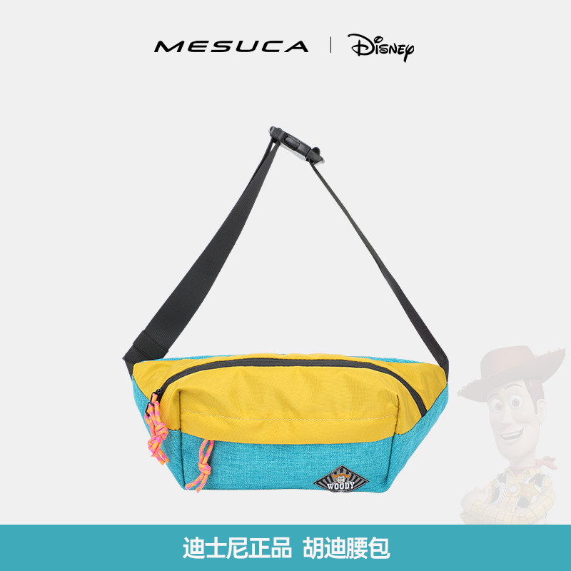 麦斯卡迪士尼联名胸包女2026新款户外骑行背包女学生单肩斜挎腰包