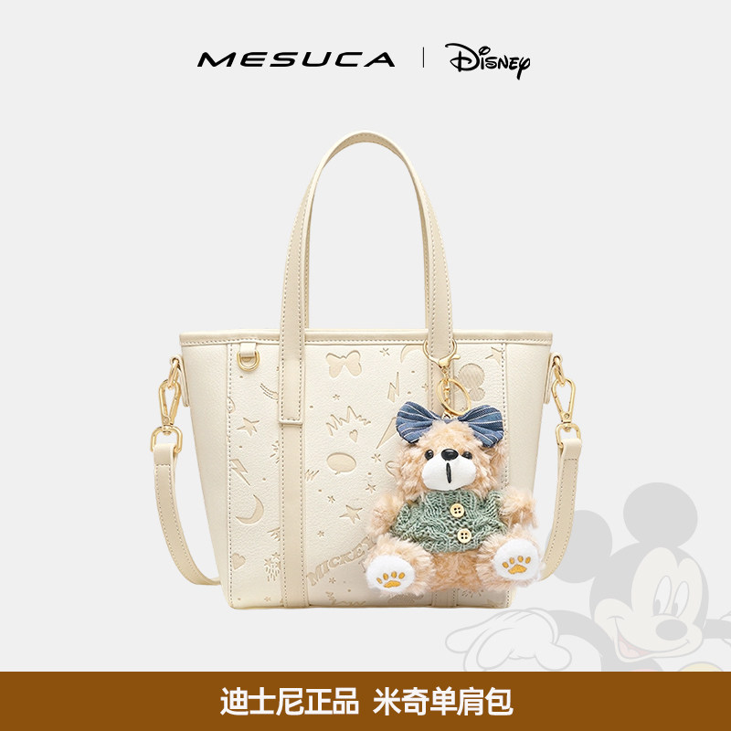 麦斯卡x迪士尼托特包女新款高级感时尚手提包单肩斜挎菜篮子女包,箱包皮具/热销女包/男包,通用款女包,淘宝优惠券,粉丝福利购,淘宝优惠卷