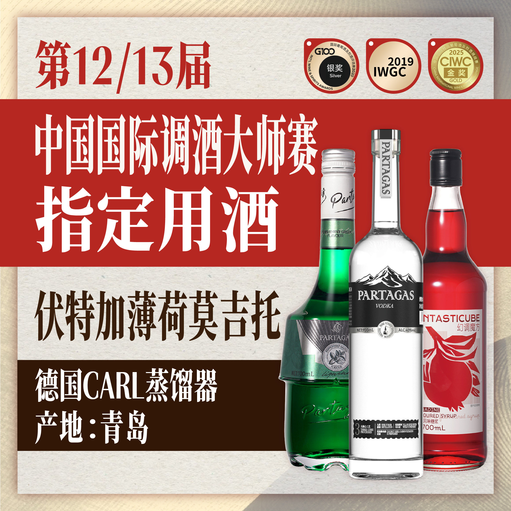 高纯度伏特加鸡尾酒调酒基酒40度