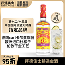 拜德佳士金酒杜松子酒gin酒金汤力酒长岛冰茶鸡尾酒调酒基酒套装