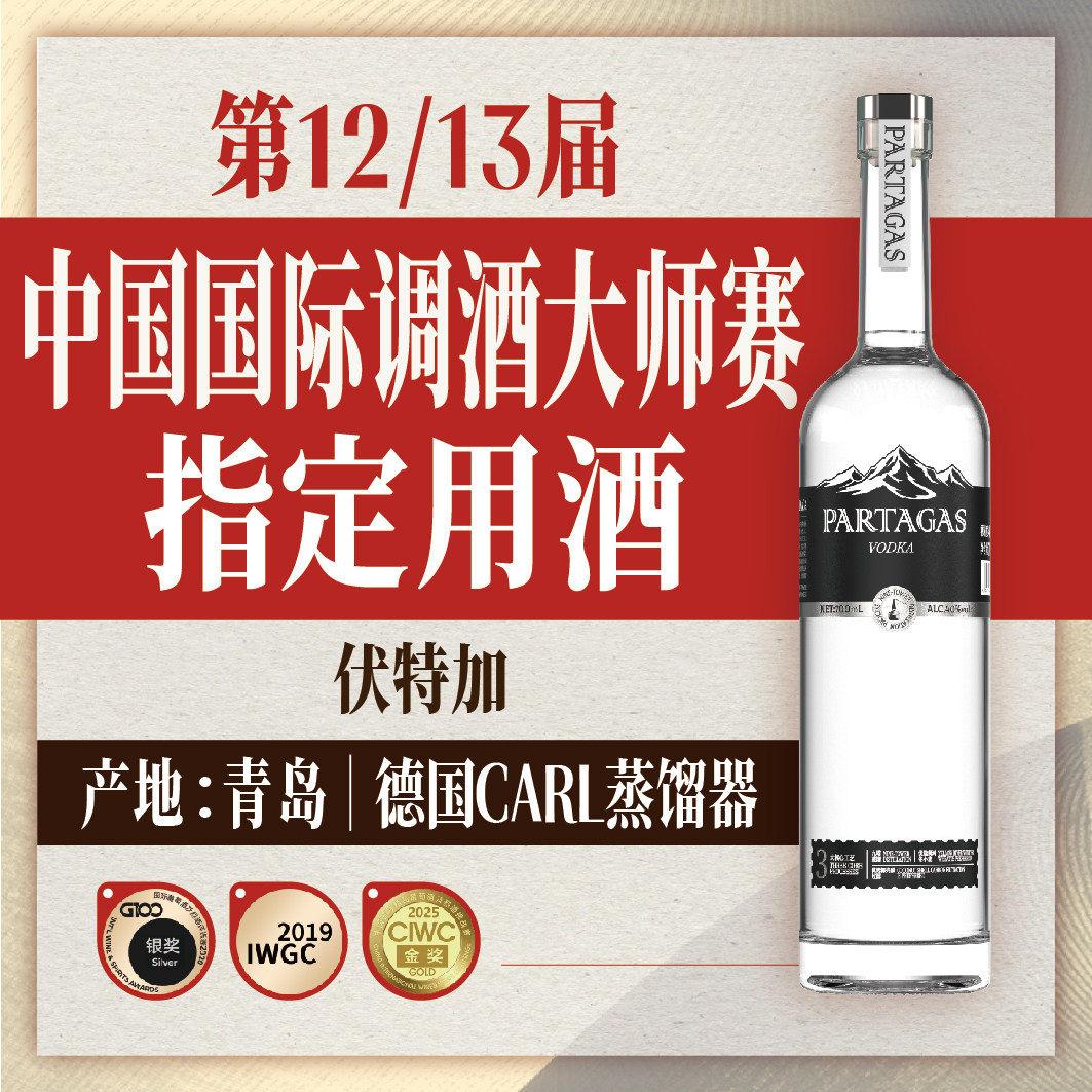 拜德佳士伏特加酒高度烈酒鸡尾酒调酒基酒套装洋酒vodka生命之水