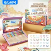 点石软头柔绘笔秀丽笔Brush手帐绘画水彩笔书法美术勾线笔DS 827