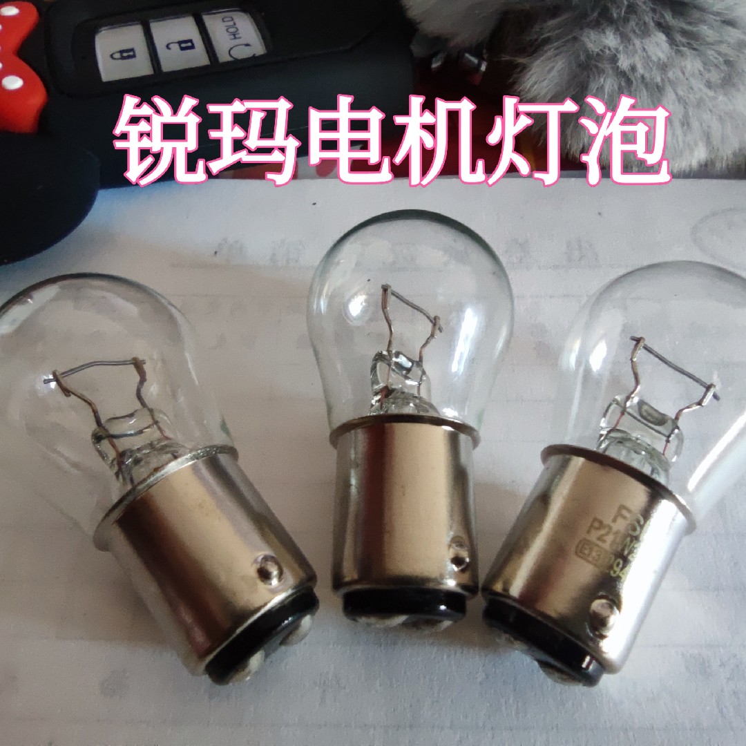 AVANTI锐玛遥控器德国锐玛车库翻