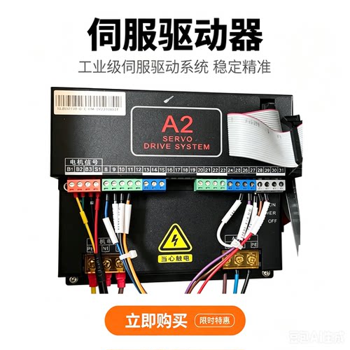 宝久powever快速门电机开门机快速门驱动器电控箱原厂正品A1