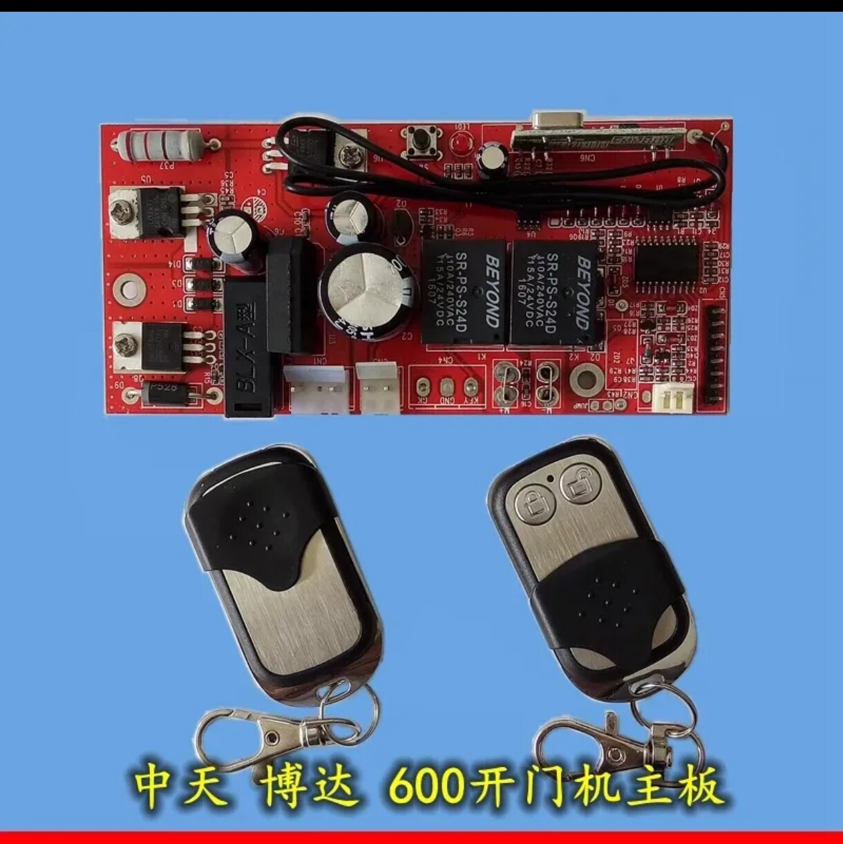 中天600开门机控制器主板电动翻版车库博达自门配件电路线板图片