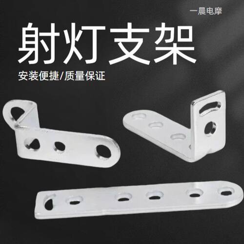 电动车支架后视镜扩展固定夹射灯底座摩托车保险杠改装延伸支架