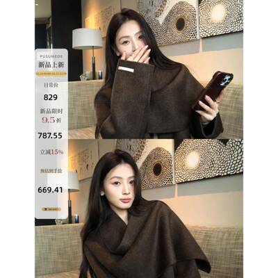 pusumede 温暖壁炉 轻奢绵羊毛双面呢大衣女气质围巾披肩毛呢外套