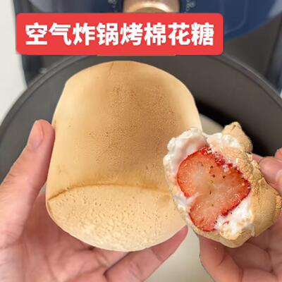 烤棉花糖大块烧烤露营自嗨炉炭烤棉花糖微波炉空气炸锅美食零食