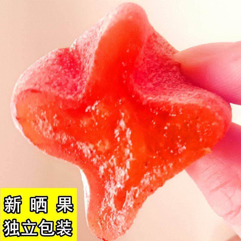 独立包装正宗广西吊柿新鲜霜降流心柿子蜜柿整箱非陕西富平吊柿