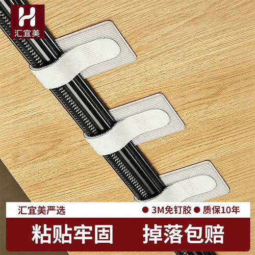 理线器魔术贴扎带桌面桌下电线