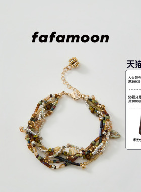 【2026春季新品】fafamoon设计师品牌  多层缠绕手链
