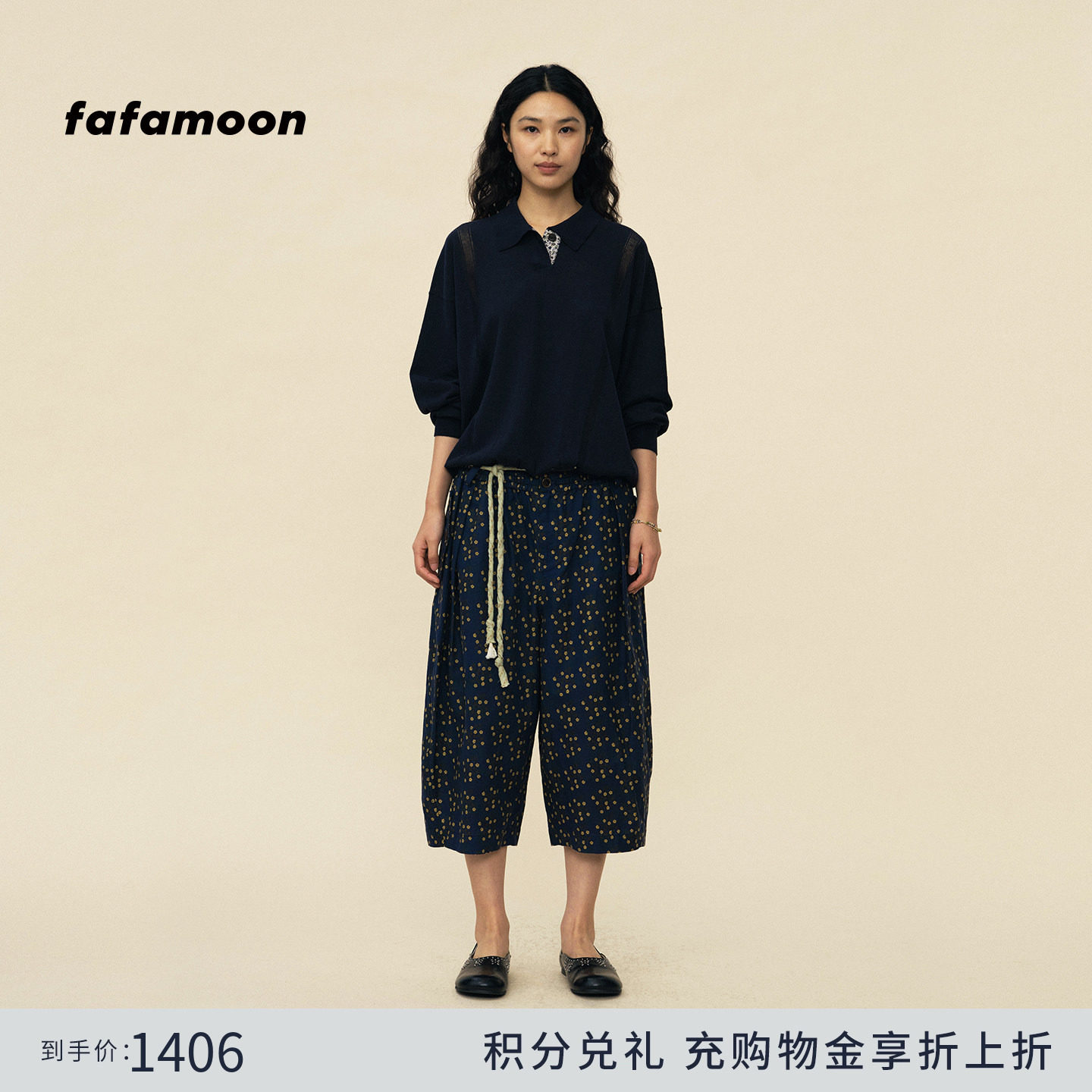 【2026春季新品】fafamoon设计师品牌 女士棉麻七分印花西装短裤