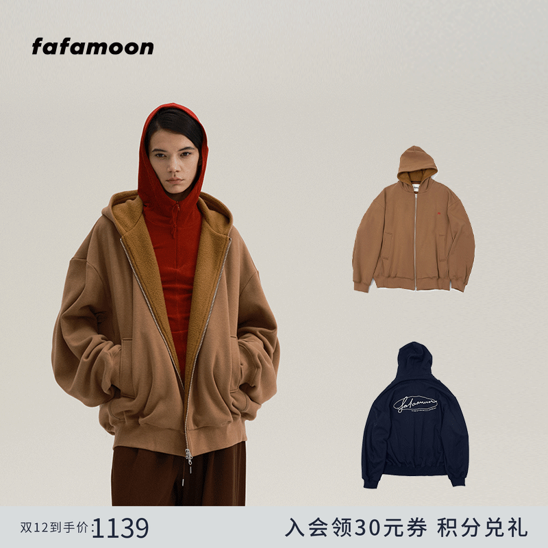 fafamoon设计师品牌 冬季刺绣标志拼色加绒保暖连帽卫衣外套女