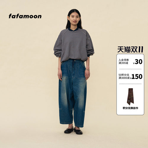 【2026春季新品】fafamoon设计师品牌  低裆廓形软宽松牛仔裤