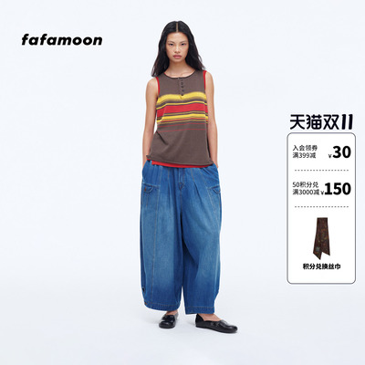 【2026早秋新品】fafamoon设计师品牌和纸纱撞色条纹针织背心