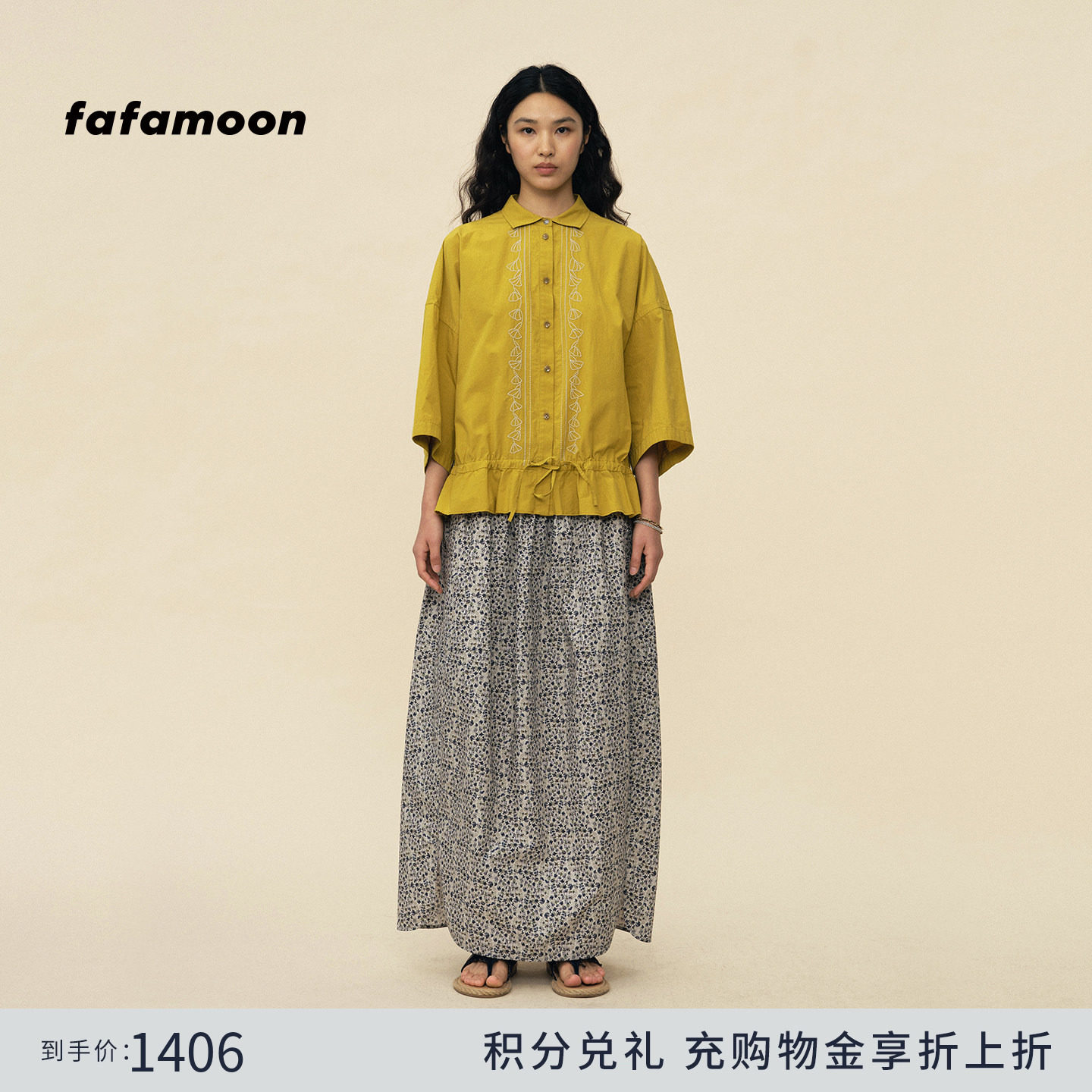 【2026夏季新品】fafamoon设计师品牌 短款蝙蝠袖抽绳衬衣