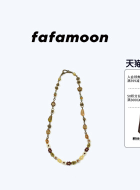 【2026早秋新品】fafamoon设计师品牌 复古铜圈多宝小花短项链