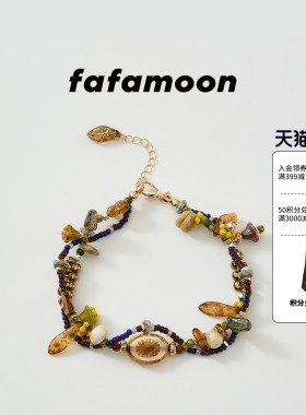 【2026春季新品】fafamoon设计师品牌  多宝植物系缠绕手链