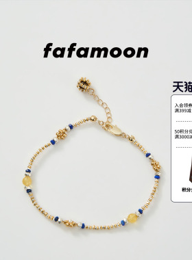 【2026春季新品】fafamoon设计师品牌  极细花朵手链