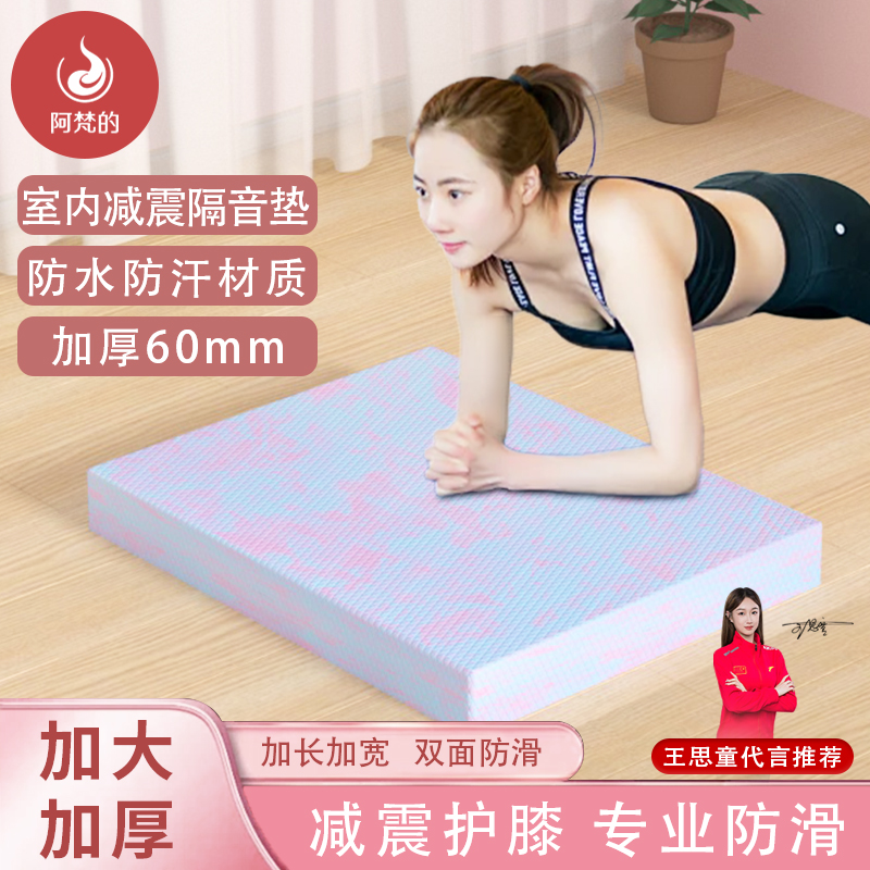 平衡垫男女健腹轮跪垫健身平衡瑜伽垫跪核心运动训练平板支撑专用