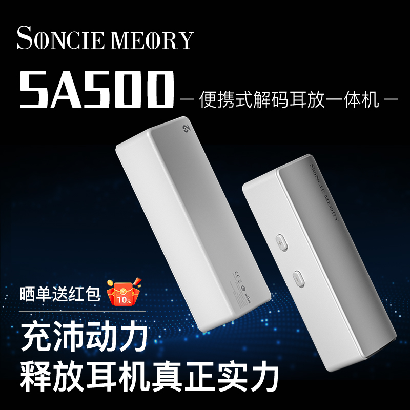 声音记忆HIFI解码小尾巴