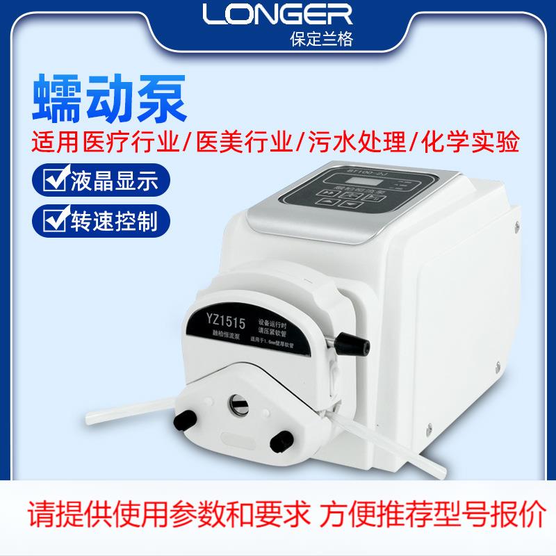 BT100-2J蠕动泵实验室bt100-3j大流量恒流泵配耐酸碱软管