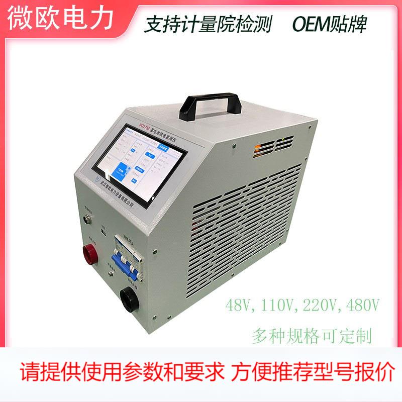 220V20A蓄电池智能放电仪 测试仪，检测仪 大电流放电设备