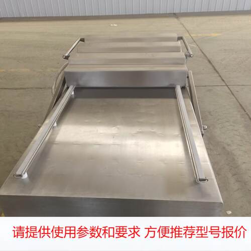 食品真空包装机 预制菜全自动食品包装机 小型真空包装封口机