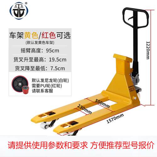 实力工厂手动液压3吨称重电子叉车秤n智能计重移动搬运精准电子秤