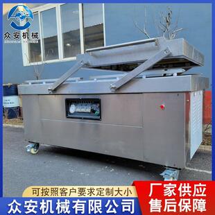 鸭蛋黄花鱼抽真空机全自动玉米真空包装 机设备 机牛肉真空包装