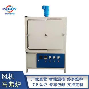 洛阳电窑生产厂家回火炉箱式电阻炉高温炉陶瓷纤维马弗炉
