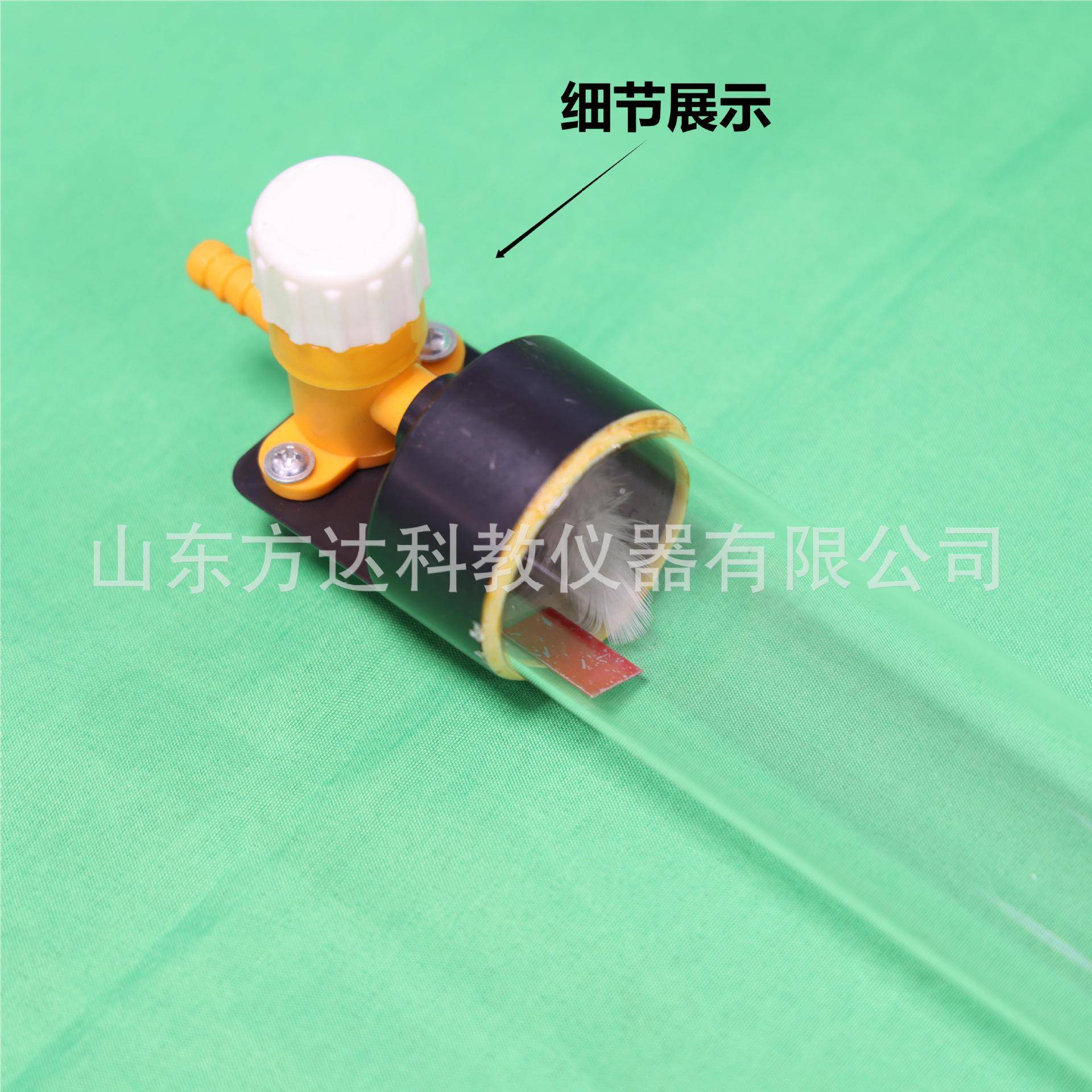 牛顿管 (毛钱管)高中物理仪器教学仪器实验器材厂家直销