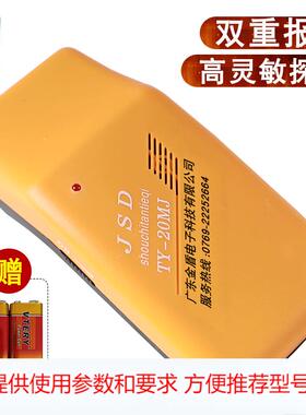 现货供应TY-20MJ手持检针机 小型金属断针检测仪 服装纺织探针器