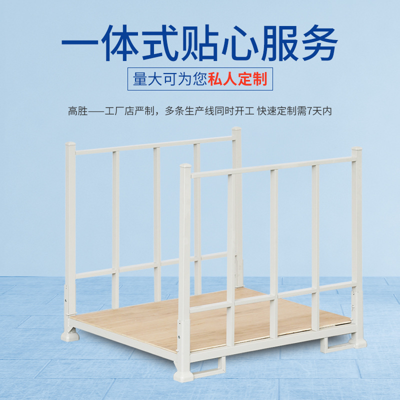 厂家重量型可折叠货物架 巧固钢材堆垛架 可 布匹笼仓储货物架