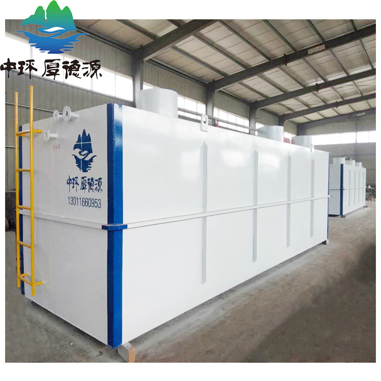 石家庄MBR生活污水处理设备 养殖废水过滤器养猪场粪水处理设备
